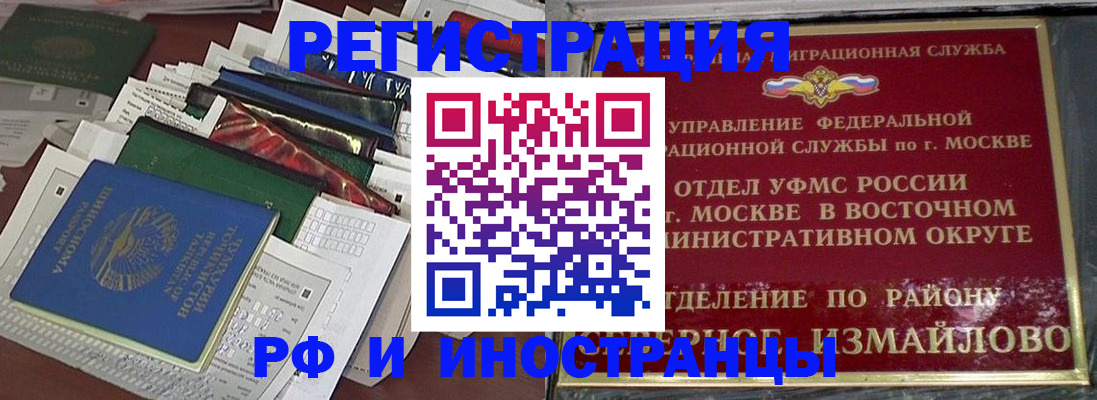 регистрация для школы в Уфе