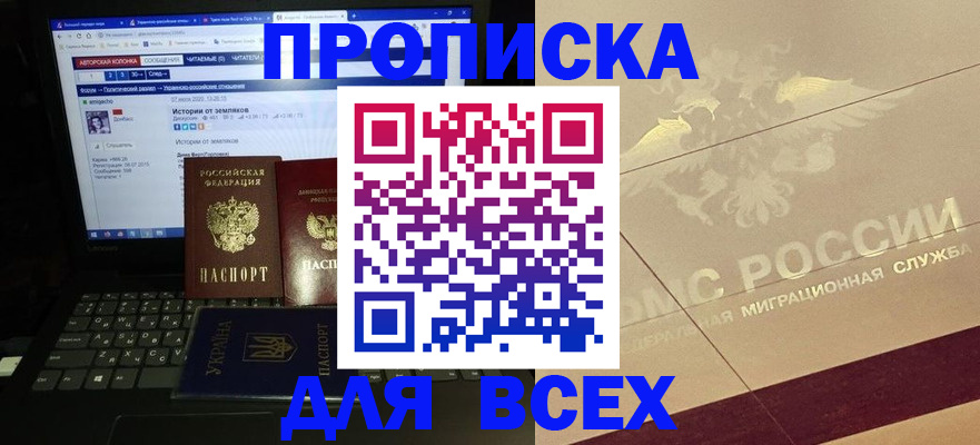 форма 3 в Уфе